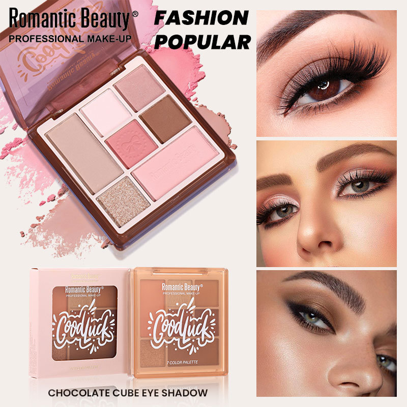 Beauty Makeup Eyeshadow Palette - 7 Shades Eyeshadow Palette Brown Nude
